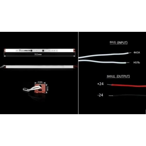 Блок живлення BIOM Profi-Slim герметичний 60W 24V IP67-15415
