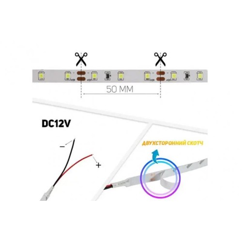 Світлодіодна стрічка 2835 60led/m холодний білий (6000-6500К) - 9540