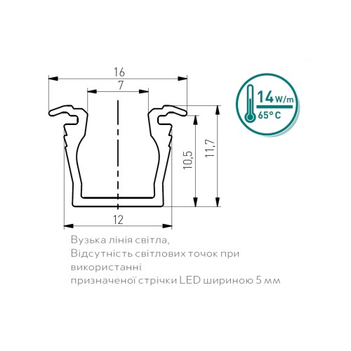Врізний LED-профіль із алюмінію "Мікро" від GTV, довжиною 3000 мм - PA-GLAXMIC3M-AL