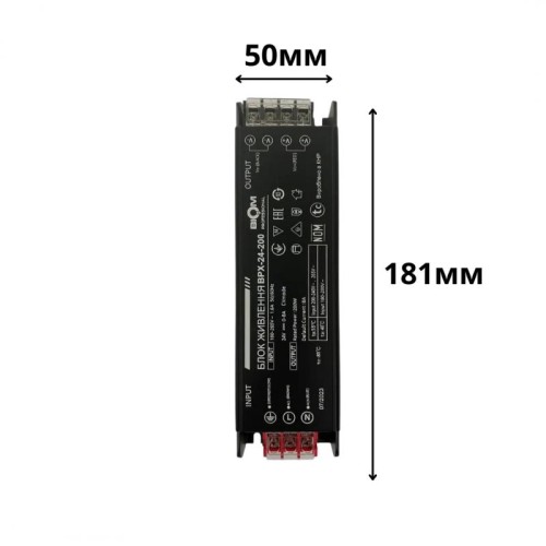 Блок питания BIOM Profi BLACK 200W 24V IP20 - 15423