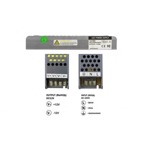 Блок живлення Biom Profi 150W 12V BPU-150-8329