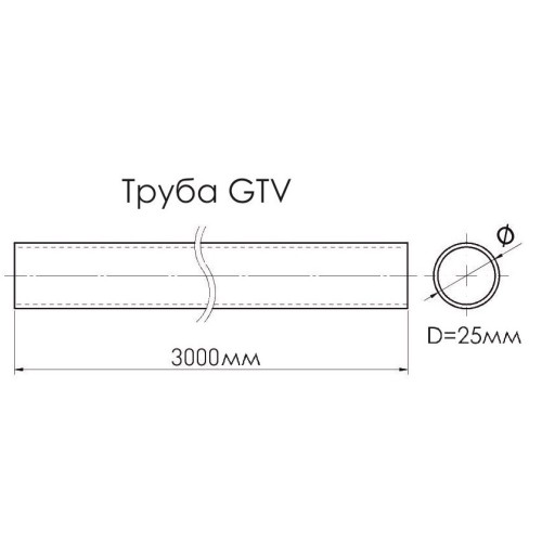Труба металева чорна D-25 мм L-3000 мм 0,9 мм GTV RR-250930H20 - 6778