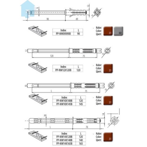 Полкодержатели скрытого монтажа 14х120мм - pp-nw14x120b