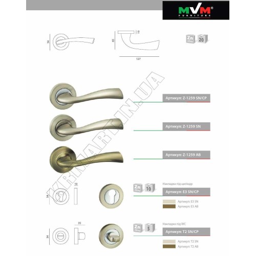 Z-1259 AB ручка для дверей на розетке старая бронза - Z-1259 AB
