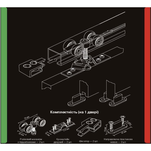 SD-100 раздвижная система - SD-100