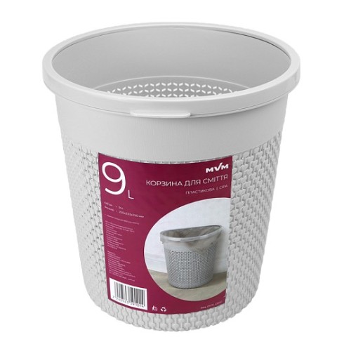 Відро (кошик) для сміття 250х233х250 мм BIN-09 9L сіре - BIN-09 9L GRAY