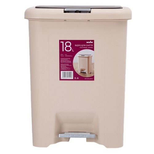 Відро для сміття з кришкою і педаллю BIN-03 18L бежеве - BIN-03 18L BEIGE