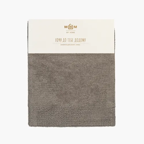 Килимок для ванни "Пляж" 50х60 см, бавовна 2400 г/м2, темно-сірий, двосторонній