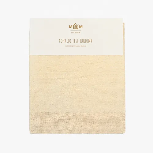 Килимок для ванни "Пляж" 50х60 см, двостороння, бавовна 2400 г/м2, бежева